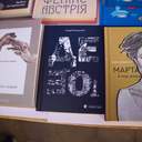 Одеська бібліотека прийняла ювілейну виставку-форум "Українська книга на Одещині"
