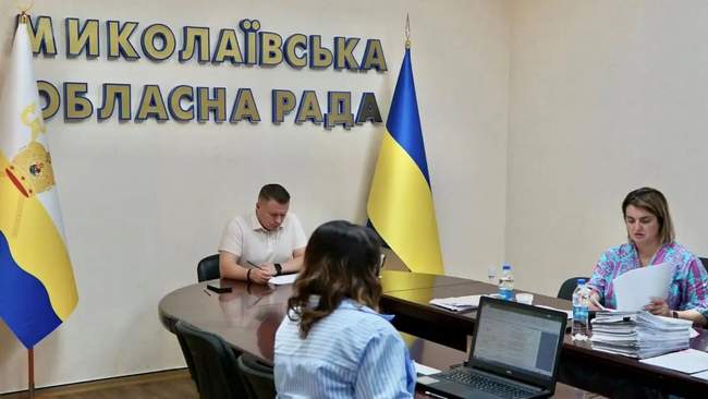 ФОТО: Миколаївська обласна рада