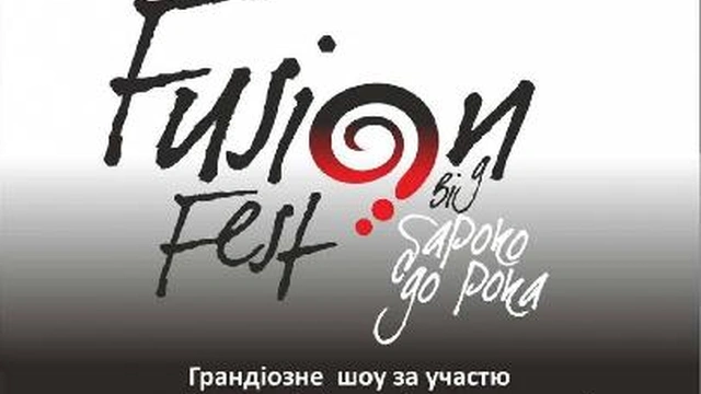 Музыкальное шоу «Fusion fest. От барокко до рока!»