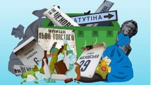 The Verkhovna Rada of Ukraine renamed Yuzhne in Odesa region and Yuzhnoukrainsk in Mykolaiv region