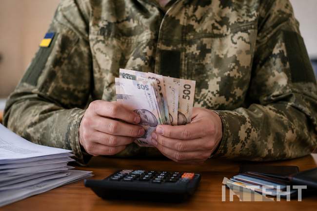 Військові виплати