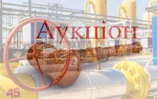 Газотранспортную систему в Одесской области продали за сумму в три раза меньшую чем планировали