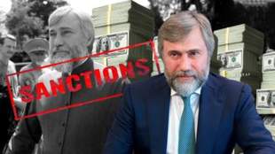 Минюст привлек международную фирму для арбитражей против экс-депутата из Крыма Новинского