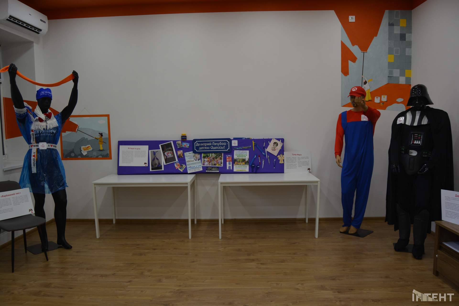 Секондхенд, кіногерої та агітаційна аптечка: в Одесі відкрився "Музей виборчого трешу"