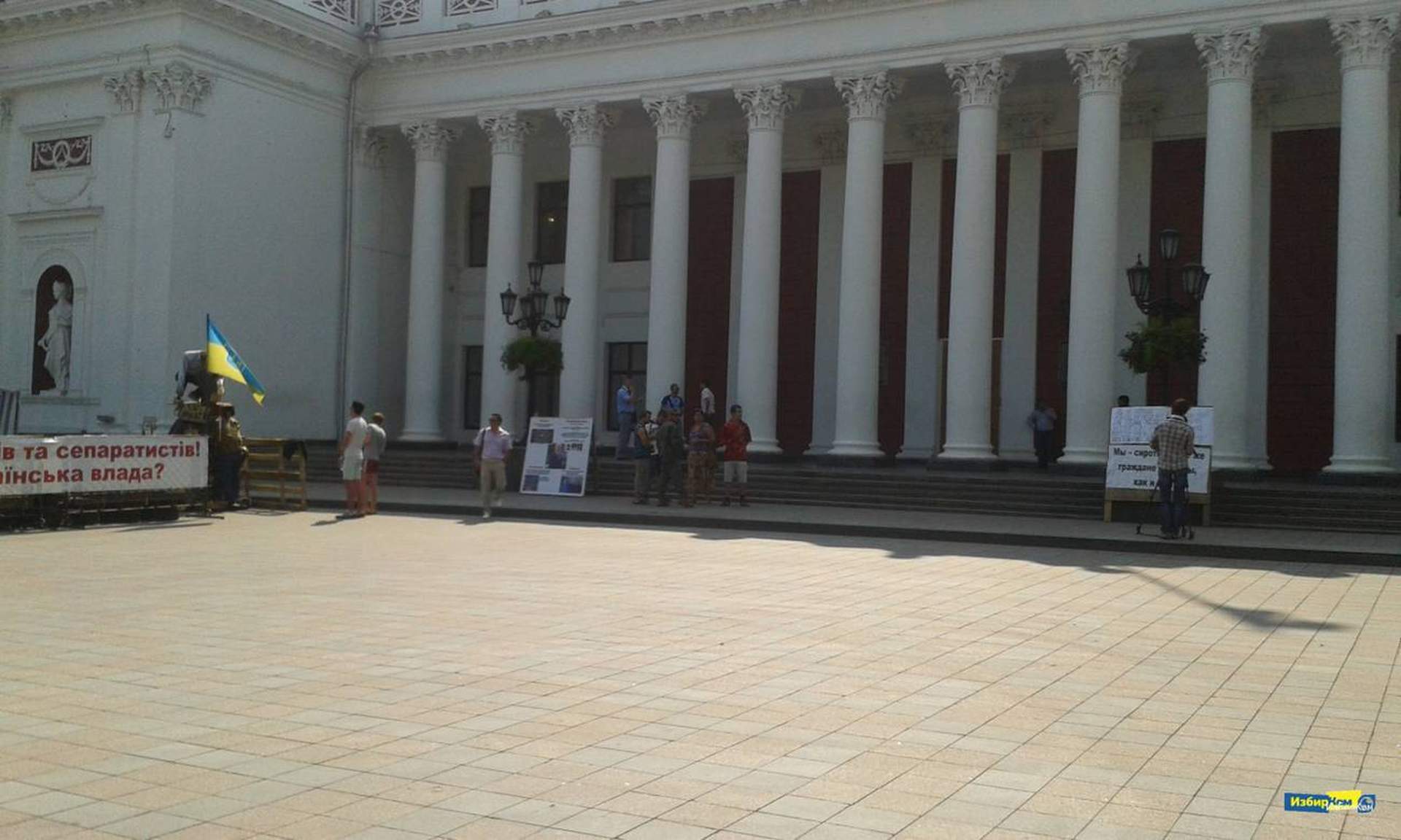 Одесский исполком в лицах: заседание 28 июля