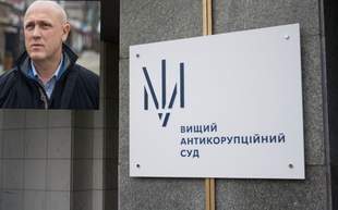 Частину застави за колишнього віцемера Одеси передадуть на підтримку ЗСУ