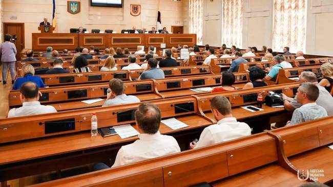 Сесія Одеської обласної ради