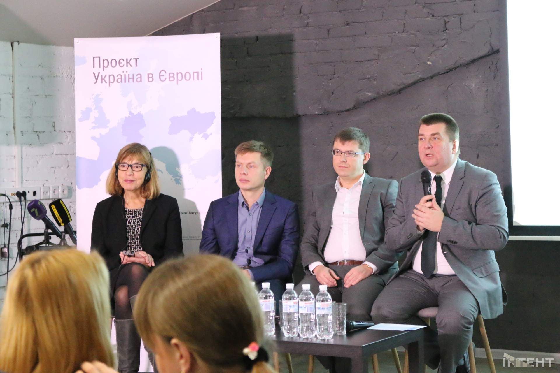 Публічна дискусія “Європейські цінності та український парламентаризм”