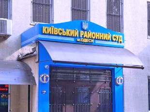 Одеський суд відправив до СІЗО військового, підозрюваного у вимаганні мільйонного хабаря
