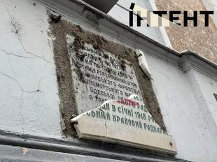 В Одессе разбили памятную доску посвященную революции 1917 года