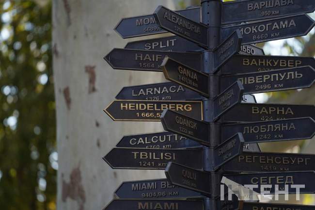 ФОТО: Інтент/Наталя Довбиш