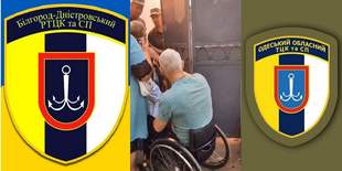 ОблТЦК пояснив, чому в Білгороді-Дністровському перекинули чоловіка в інвалідному візку
