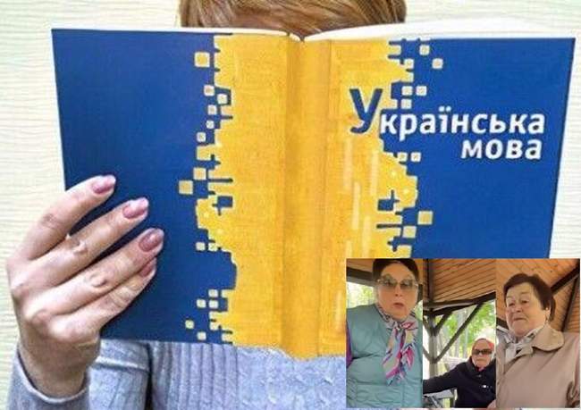 Из-за беседки в одесском парке произошел языковой скандал