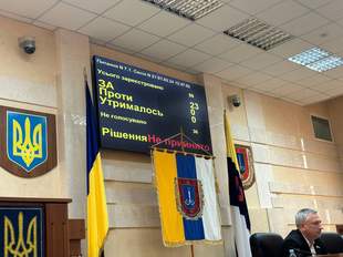 Демобілізація після 18 місяців: Одеська обласна рада не підтримала звернення