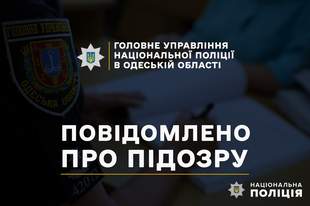 Працівник сільськогосподарської фірми вигадав напад на себе, щоб замаскувати привласнення грошей