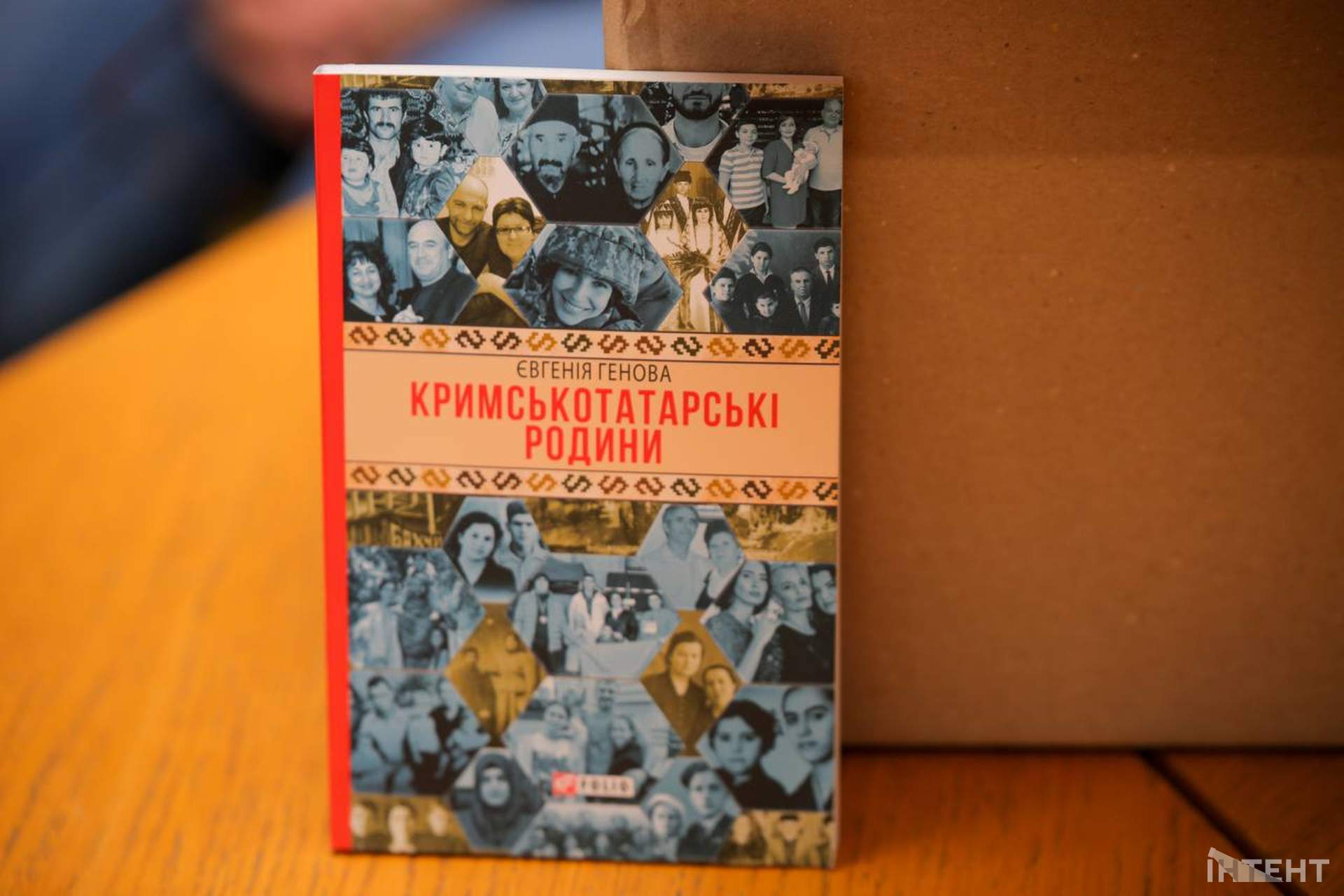 Одеситам презентували книгу редакторки Інтента, присвячену кримським татарам