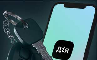 Як продати автівку, не виходячи з дому