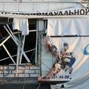 Палац спорту та три людини постраждали в Одесі від російської атаки