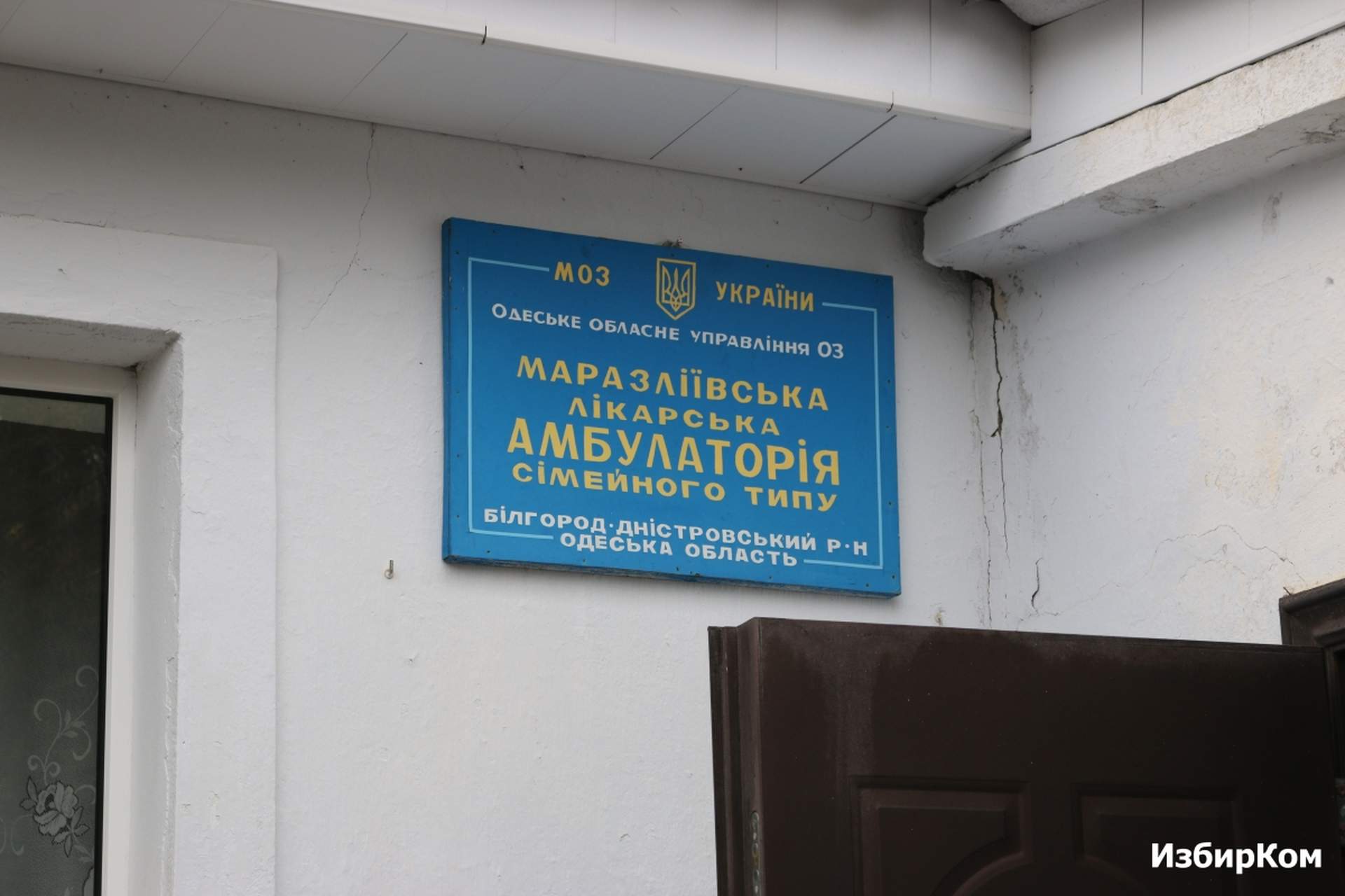 Модель развития образования в ОТГ: опорная школа