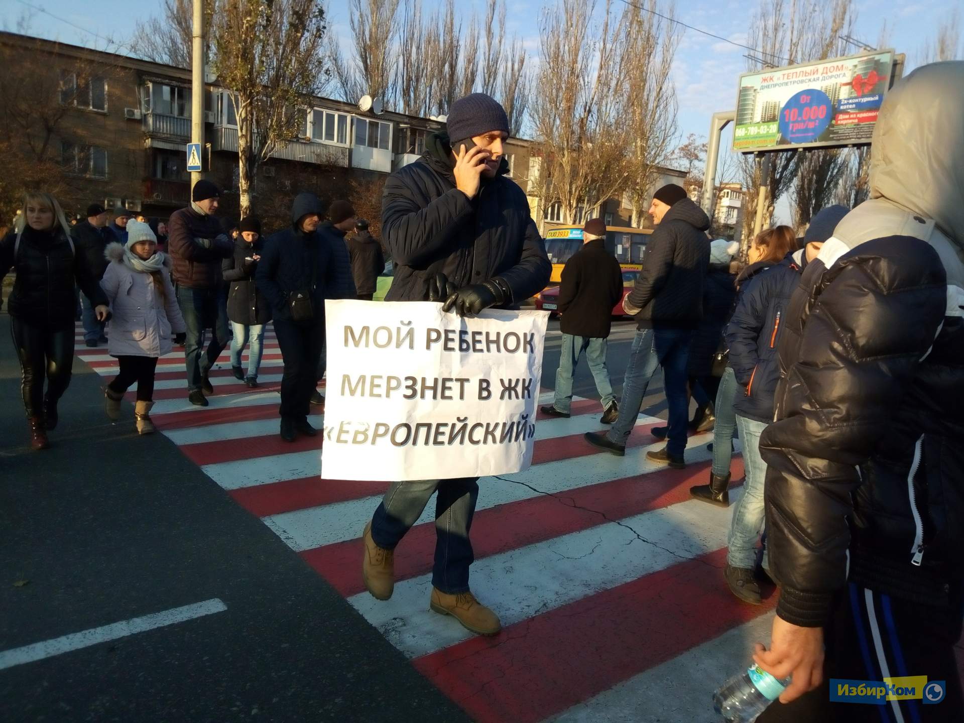 Как одесситы дорогу перекрывали