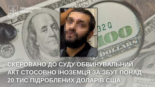 PHOTO COLLECTION: Prosecutor's Office of the Autonomous Republic of Crimea/Facebook