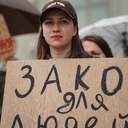 Одесити вийшли до мерії проти нового Цивільного кодекса