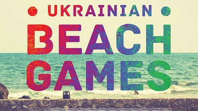 Всеукраинский фестиваль пляжных видов спорта «Ukrainian Beach Games»