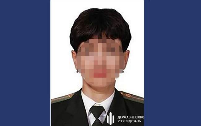 ФОТО: ДБР