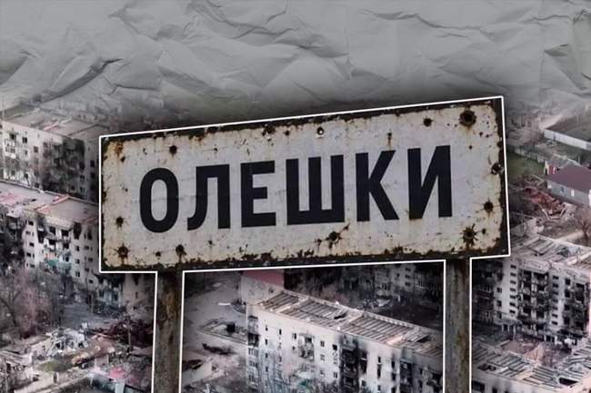 ФОТО: Слово і діло