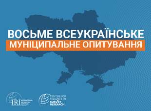Недовіра до місцевої влади та песимістичний погляд у майбутнє: настрої одеситів у 2023 році