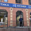 Внаслідок атаки Одеси вночі загинула людина, ще 12 постраждали