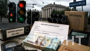 У Миколаєві заарештували документи у справі про розтрату директором КП на світлофорах