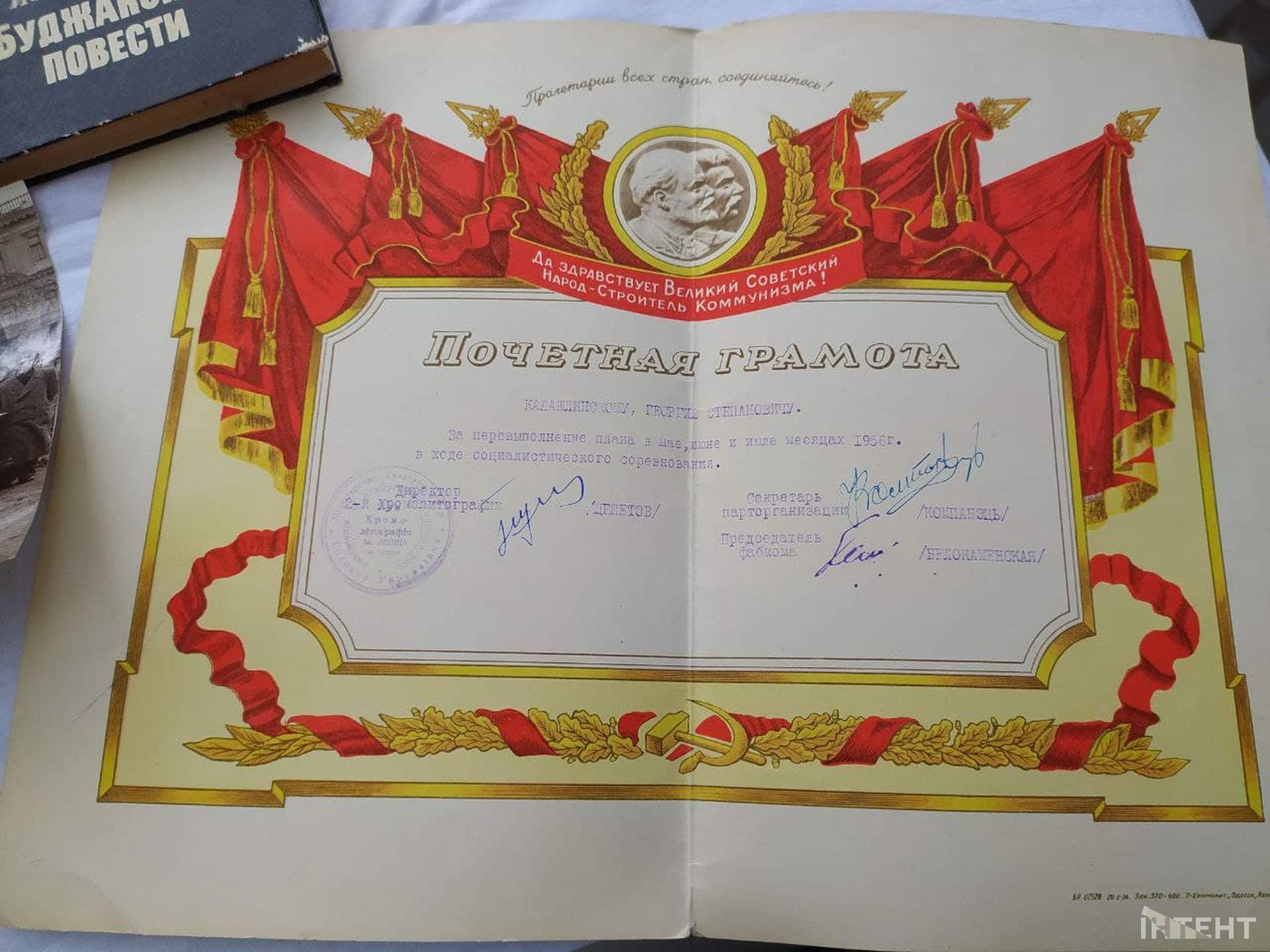 Акція проти руйнування пам'яток архітектури на Рішельєвській