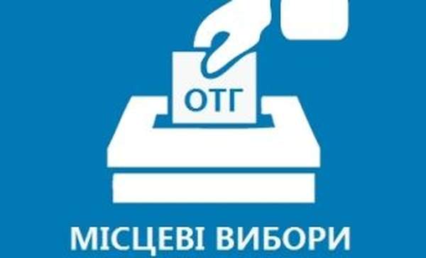 На посаду Лиманського сільського голови претендують п'ятеро кандидатів