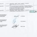 Реєстр розслідувань правопорушень відносно журналістів Одеської області