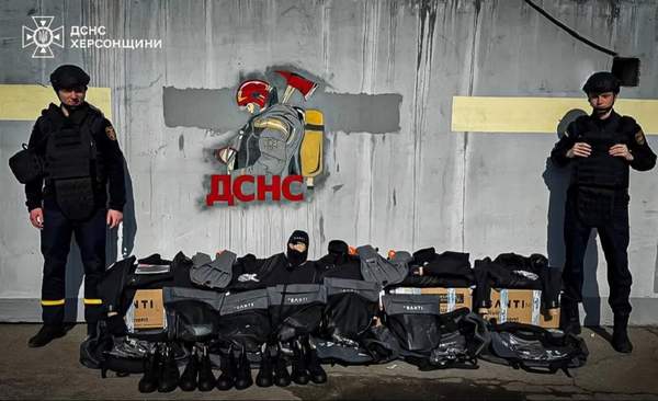 Фото: ГСЧС Херсонщины