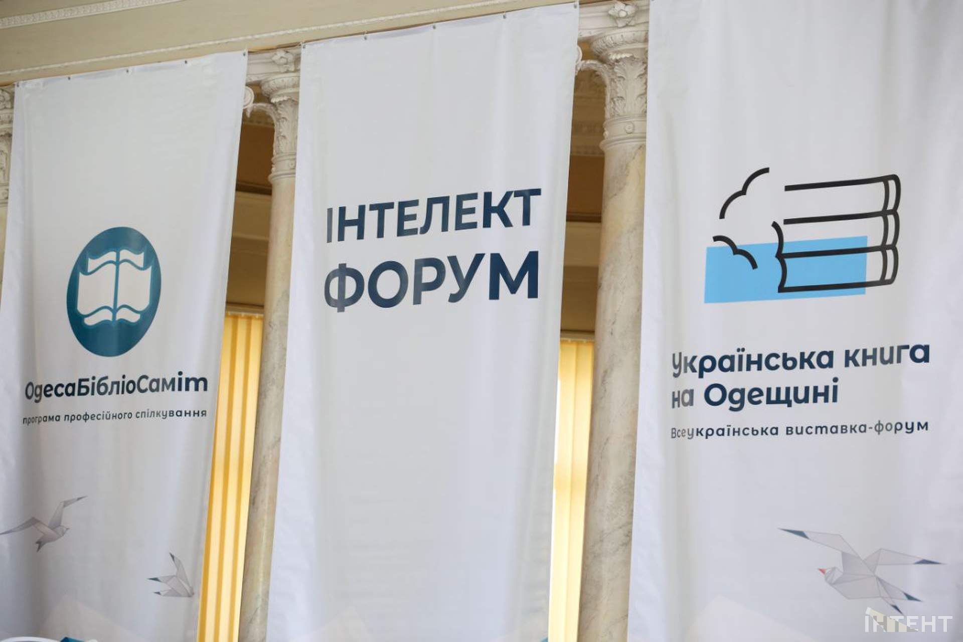 В Одесі майже 100 видань презентували книжні новинки