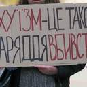 У другу річницю вторгнення одесити вийшли на 26 щосуботню акцію перед мерією