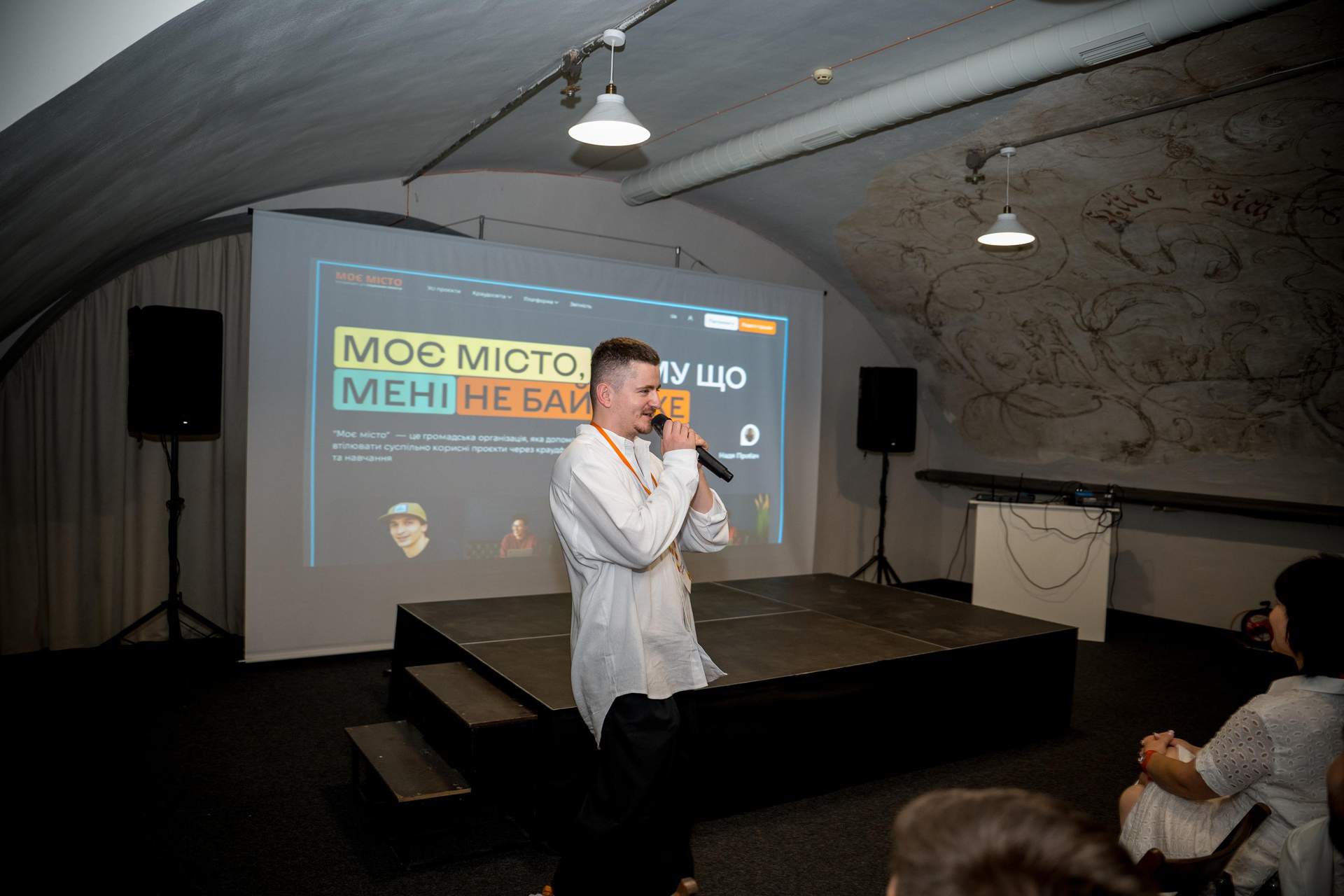 Громадська організація "Моє місто" з Одеси відзначила 10-річчя