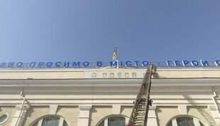 Радянську символіку з фасаду вокзалу приберуть