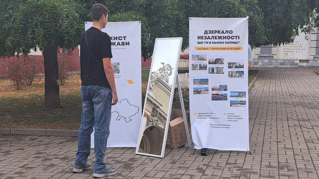 Інсталяція "Дзеркало незалежності". ФОТО: Суспільне Одеса