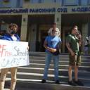 Засідання по справі Сергія Стерненка: акції протесту та відвід суддей