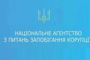 НАПК нашло нарушения в финансовых отчетах 16 партий