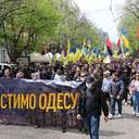 Заходи в центрі Одеси, присвячені подіям 2 травня