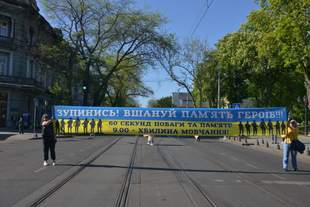 Ізмаїльський виконком вирішив зупиняти транспорт у місті щодня на хвилину мовчання