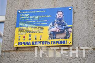 В одеській школі відкрили пам'ятну дошку на честь колишнього учня-захисника