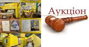 Арештоване на Одещині обладнання для опріснення води не продали й на голландському аукціону