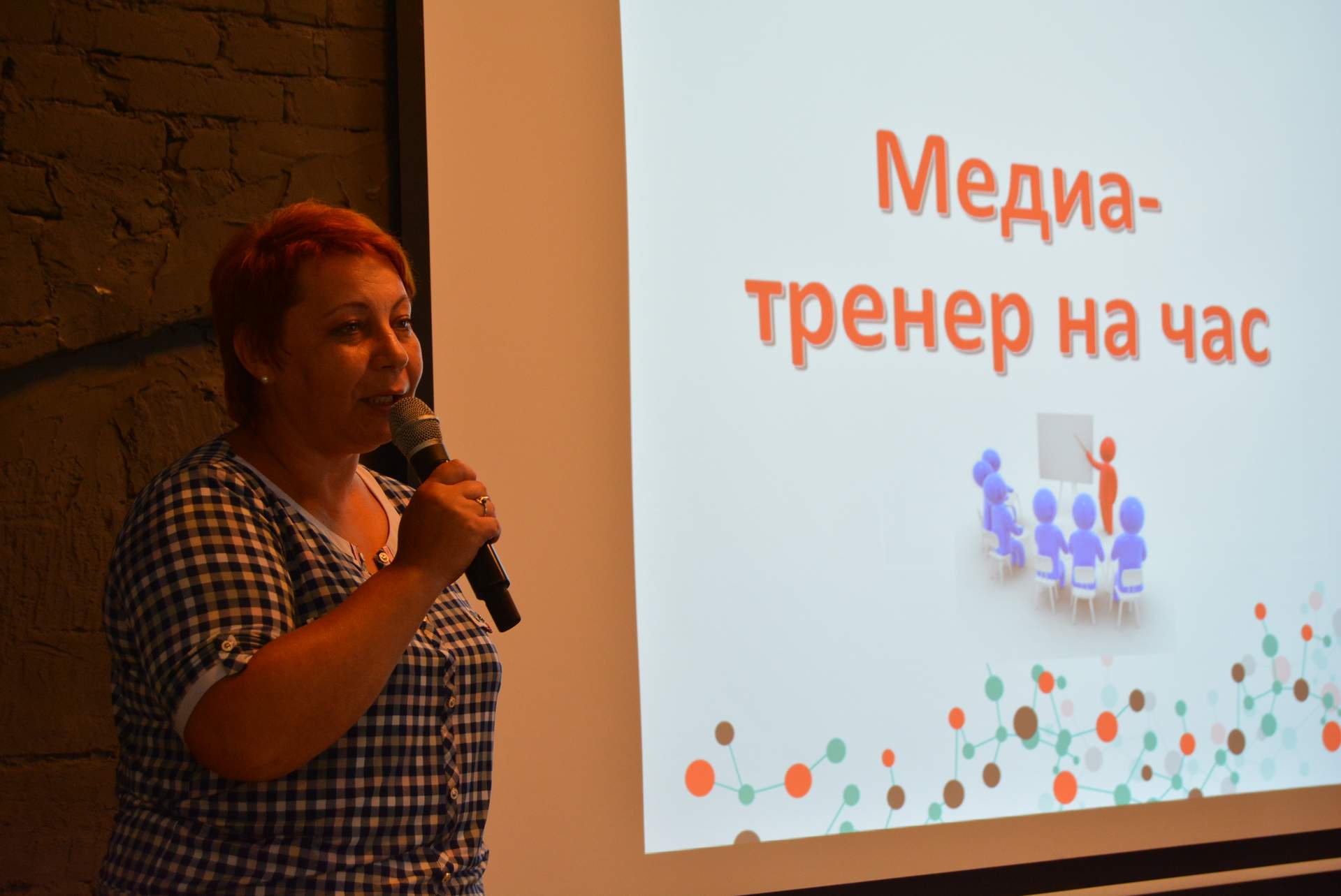 В Одессе состоялся форум «Медиаграмотность: региональное измерение»