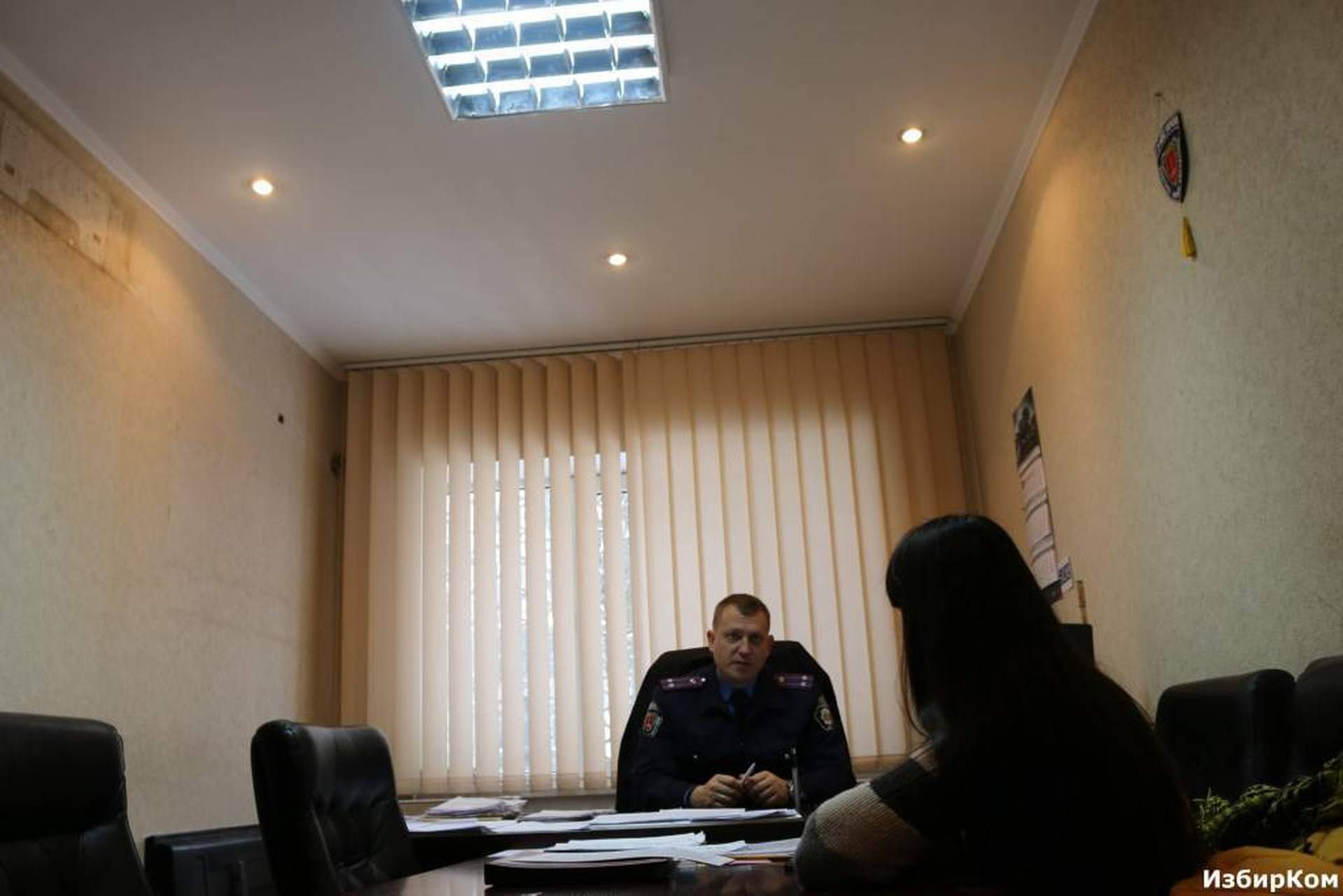 Кабинет начальника ГАИ Александра Одижного