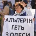 Прокуратура відкрила справу щодо зносу історичної будівлі на Французькому бульварі